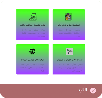 UI/UX
