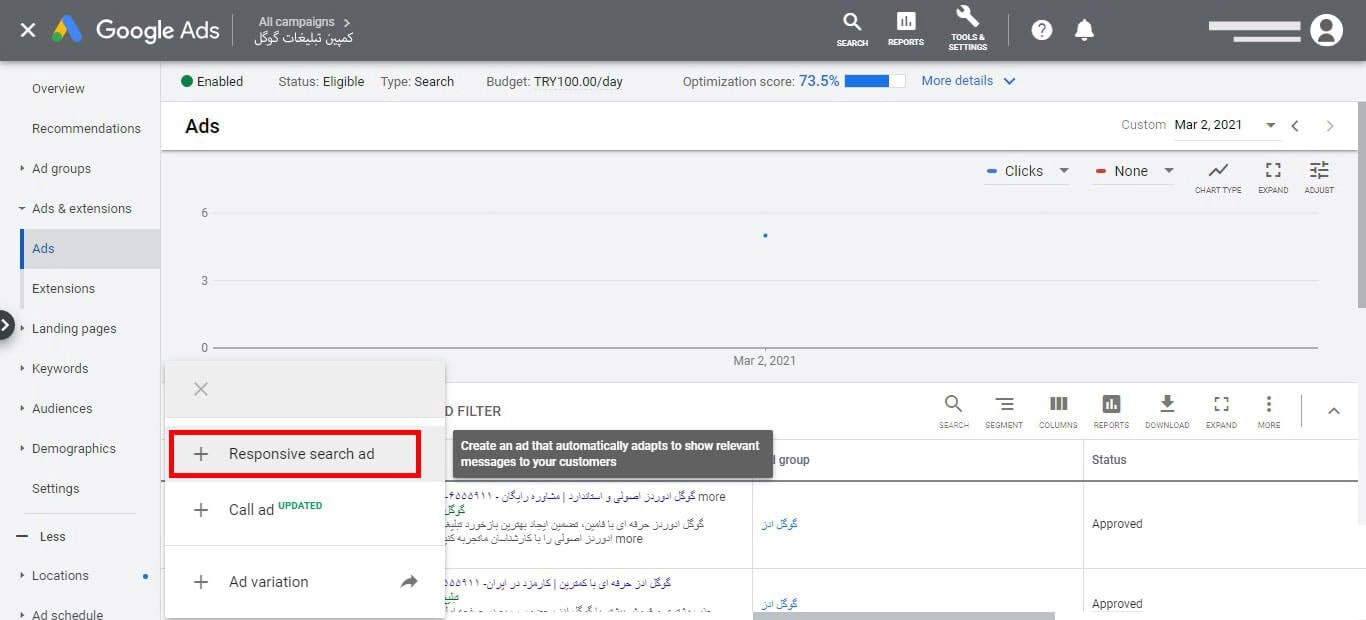 Responsive search ad