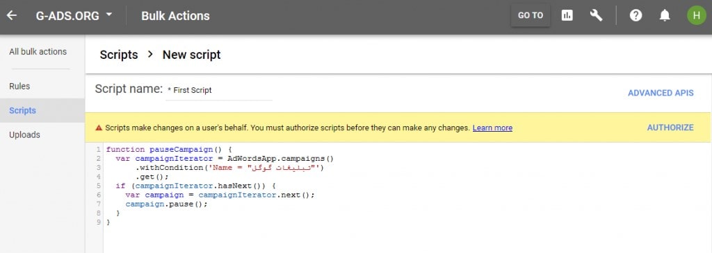 Script code adwords
